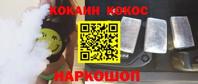 соль курить ск Берёзовский