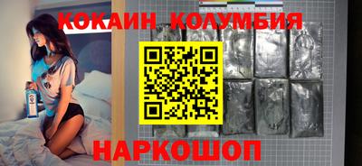 таблы Берёзовский