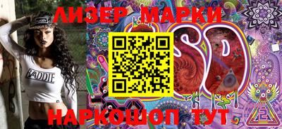 соль курить ск Берёзовский