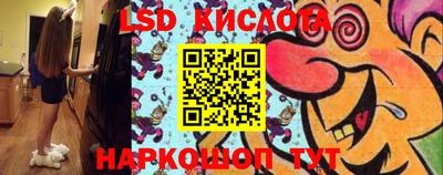 таблы Берёзовский