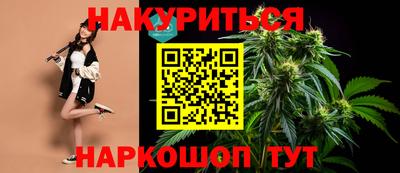бошки Бийск
