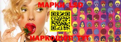 таблы Берёзовский
