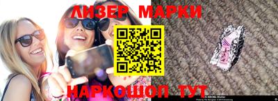 Альфа ПВП Беслан