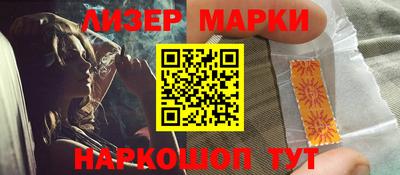 крисы Беслан