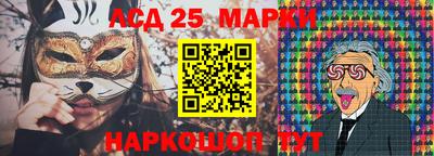 бошки Бийск