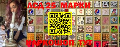 соль курить ск Берёзовский