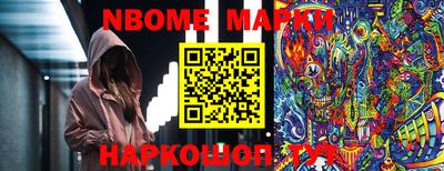 таблы Берёзовский