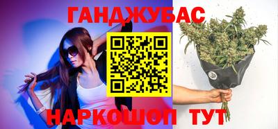 крисы Беслан