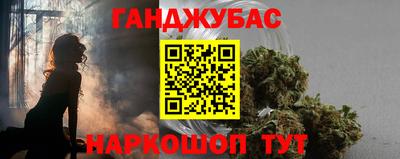 бошки Бийск