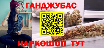 крисы Беслан