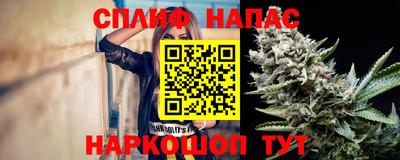 таблы Берёзовский