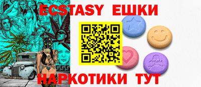крисы Беслан