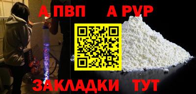 крисы Беслан