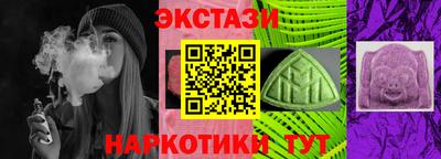 бошки Бийск