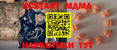 бошки Бийск