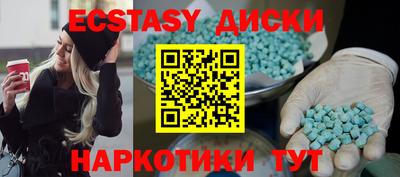 кокаин VHQ Абакан