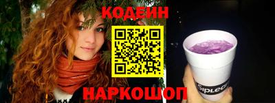 крисы Беслан
