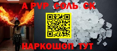таблы Берёзовский