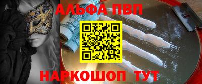 соль курить ск Берёзовский