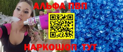 таблы Берёзовский