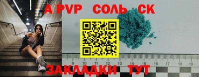 Альфа ПВП Беслан