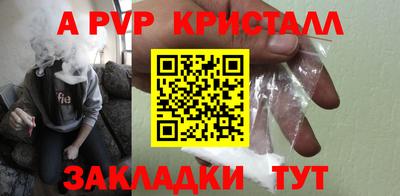 крисы Беслан