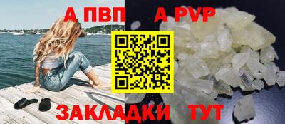 таблы Берёзовский