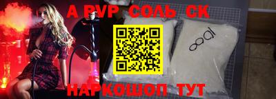 таблы Берёзовский