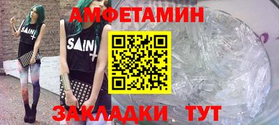 таблы Берёзовский