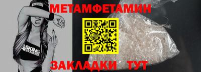 крисы Беслан
