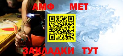 крисы Беслан