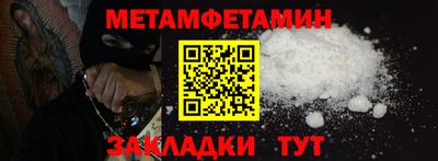 крисы Беслан
