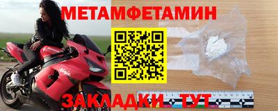 бошки Бийск