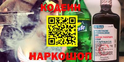 крисы Беслан