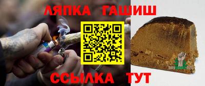 соль курить ск Берёзовский