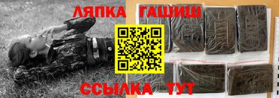 бошки Бийск