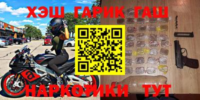 бошки Бийск