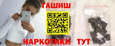 бошки Бийск