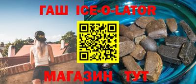 Альфа ПВП Беслан