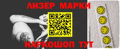 таблы Берёзовский
