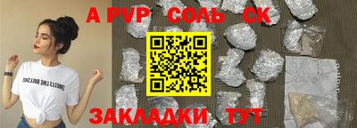 крисы Беслан