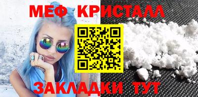 бошки Бийск