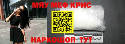 бошки Бийск