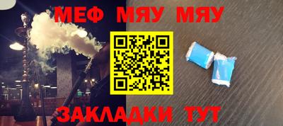 крисы Беслан