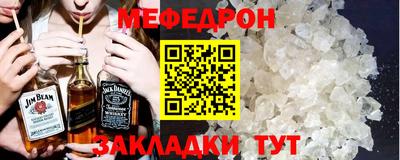 таблы Берёзовский