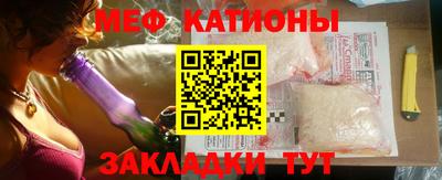 бошки Бийск