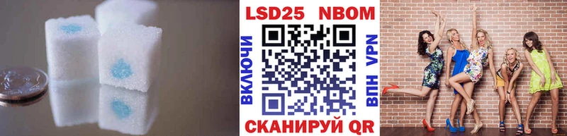 OMG ССЫЛКА цены наркотик Лыткарино LSD-25 экстази ecstasy