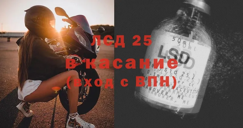 KRAKEN ONION  Лыткарино  Лсд 25 экстази ecstasy 