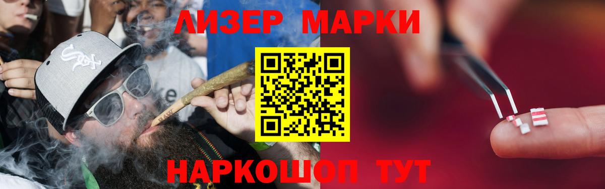 ЛСД экстази кислота  Вход с VPN  Лсд 25 экстази кислота  Лыткарино 