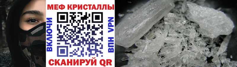 МЯУ-МЯУ кристаллы  цена наркотик  Лыткарино 